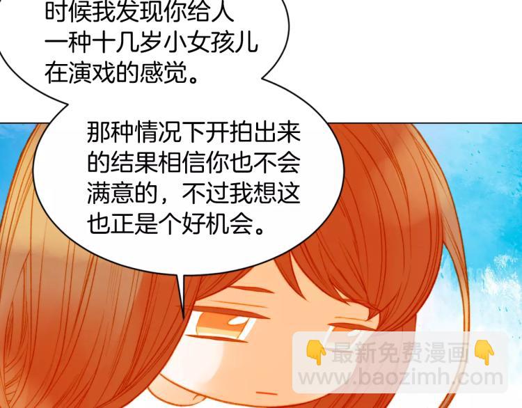 第132话 他的新发型27