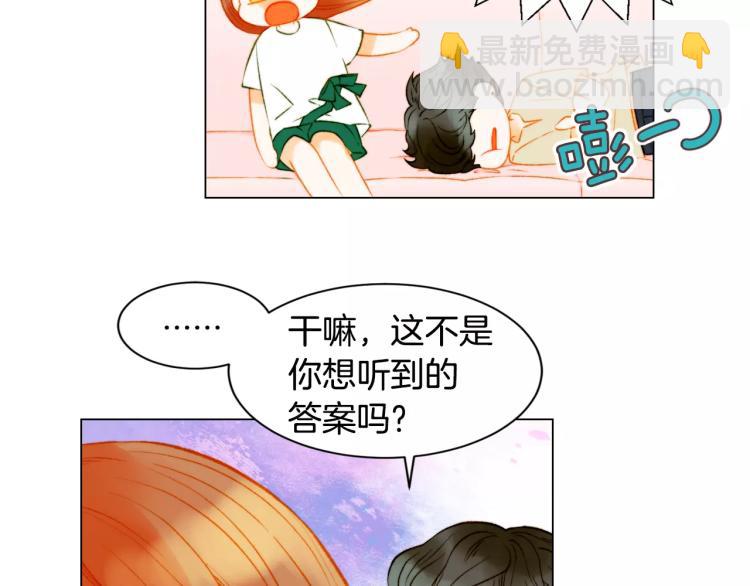 第132话 他的新发型29