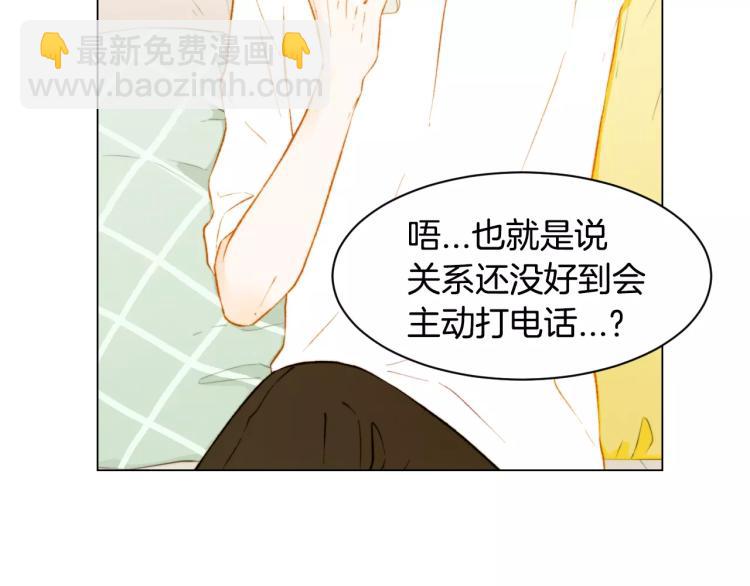 第132话 他的新发型3