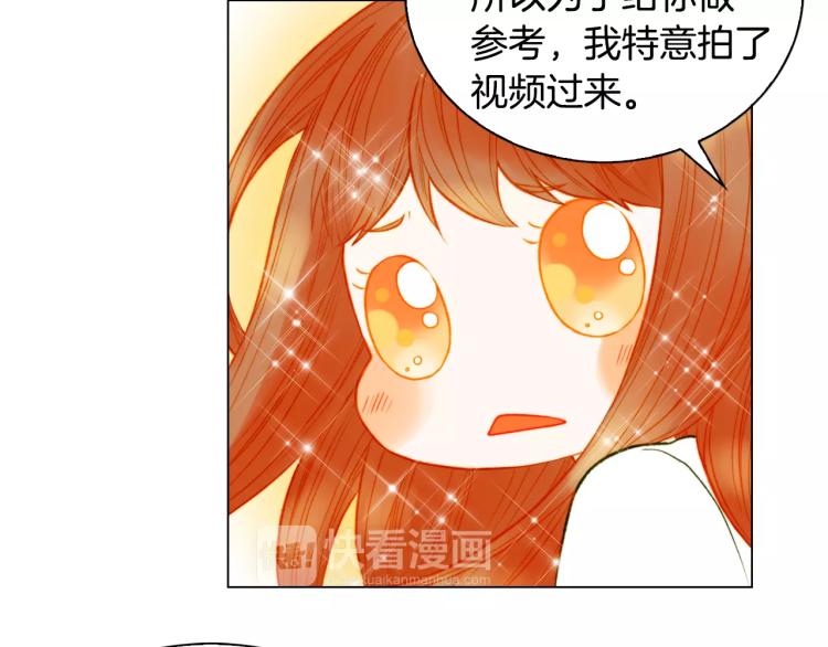 第132话 他的新发型31