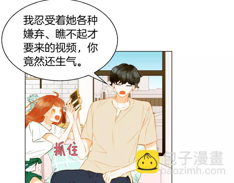 第132话 他的新发型32