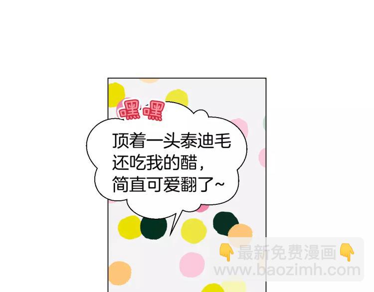 第132话 他的新发型39