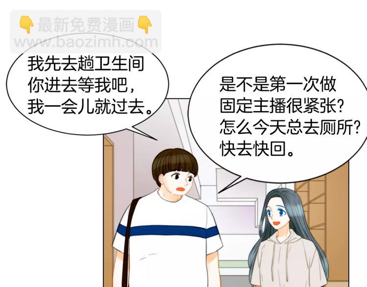 第132话 他的新发型42