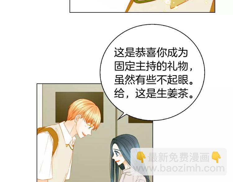 第132话 他的新发型46
