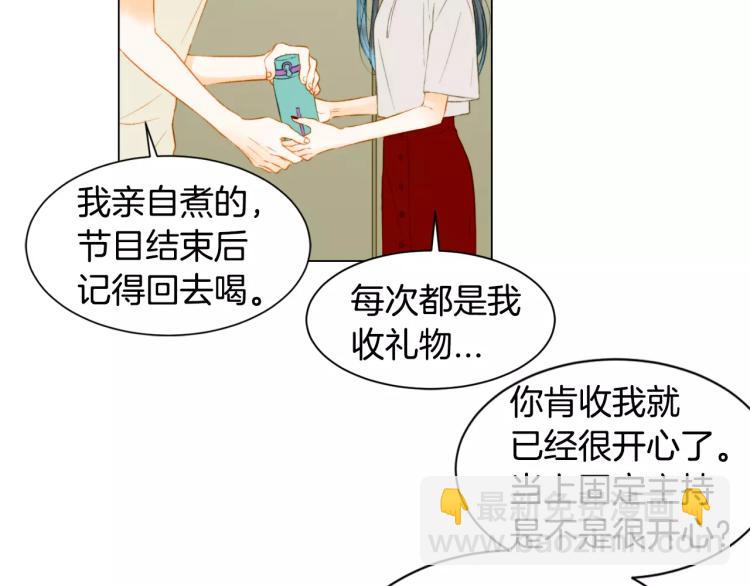 第132话 他的新发型47