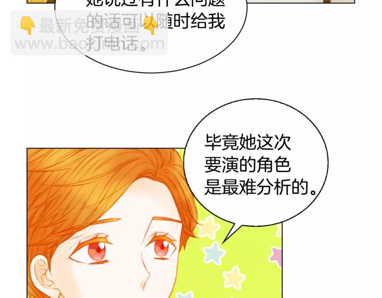 第132话 他的新发型5