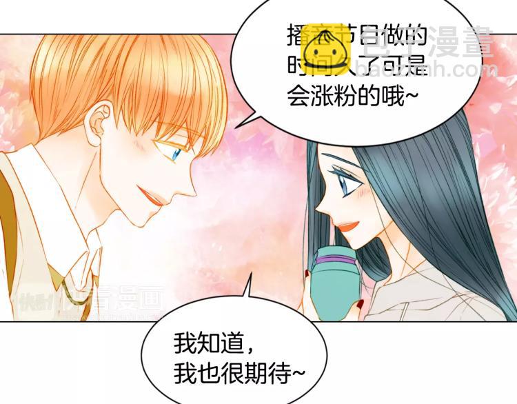 第132话 他的新发型52