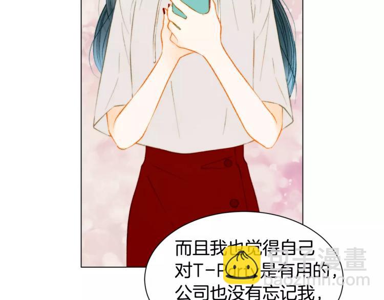 第132话 他的新发型54