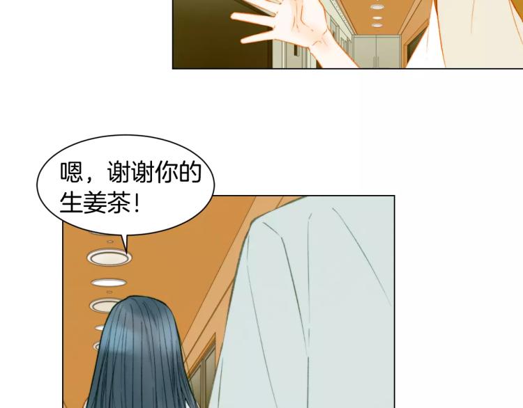 第132话 他的新发型57