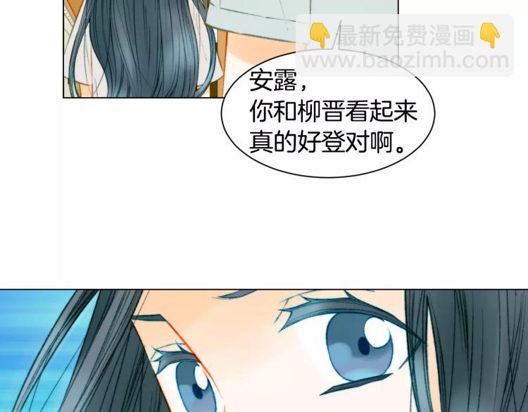 第132话 他的新发型58