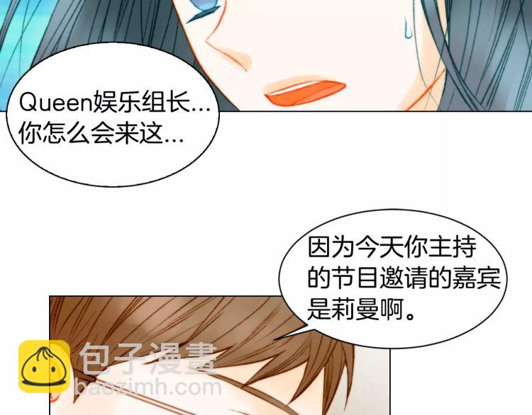 第132话 他的新发型59