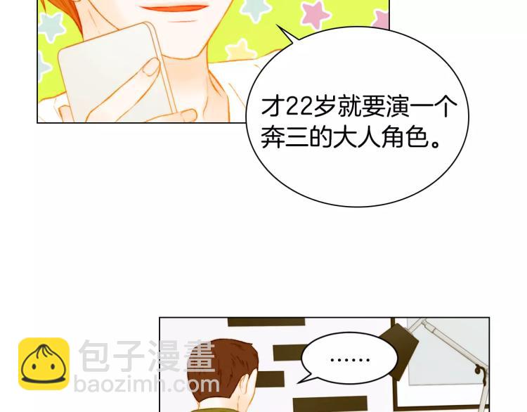 第132话 他的新发型6