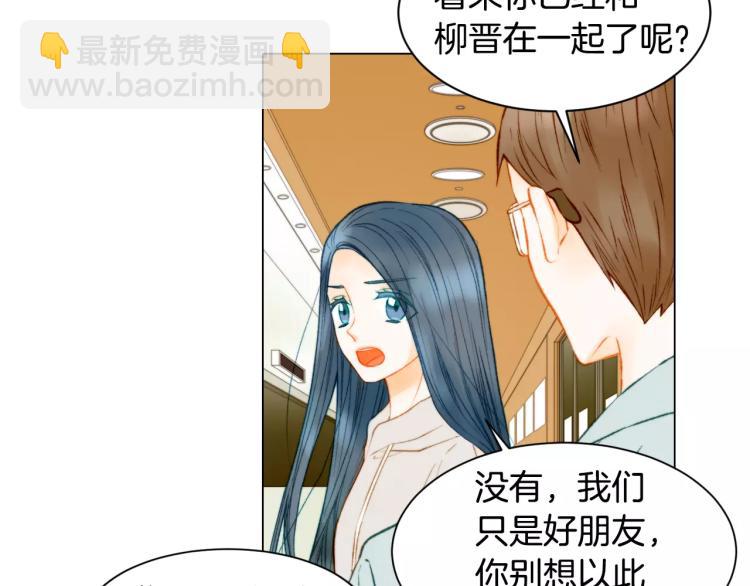 第132话 他的新发型61
