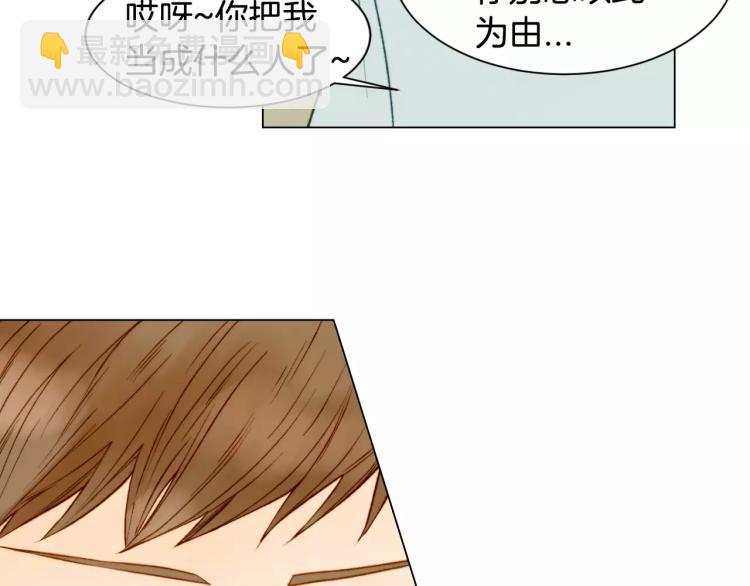 第132话 他的新发型62
