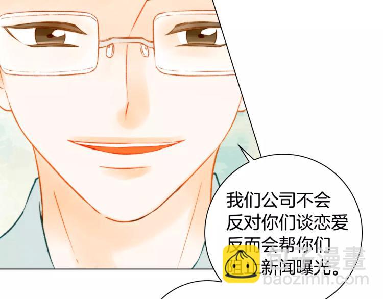 第132话 他的新发型63