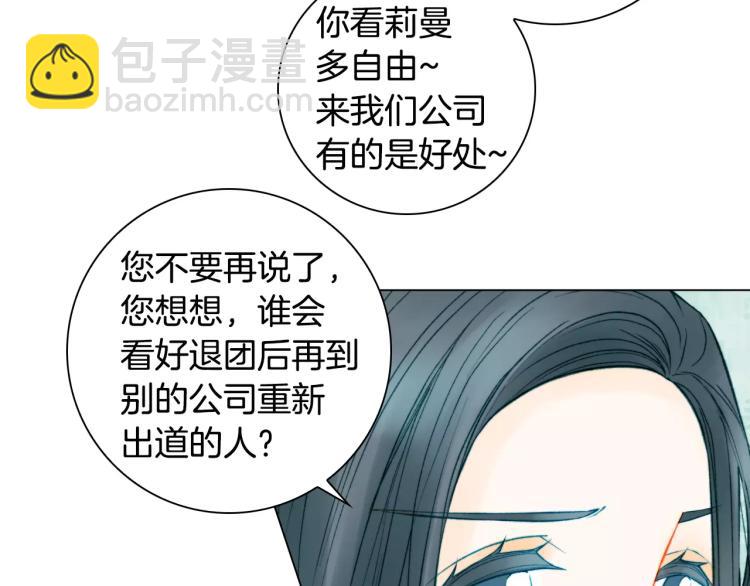 第132话 他的新发型64