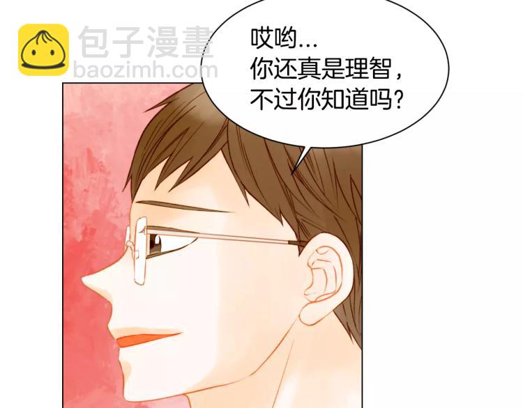 第132话 他的新发型66