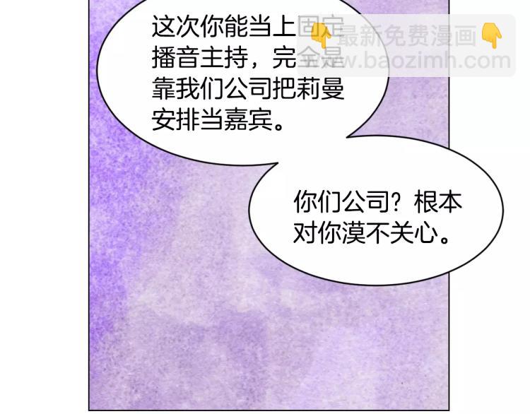 第132话 他的新发型68