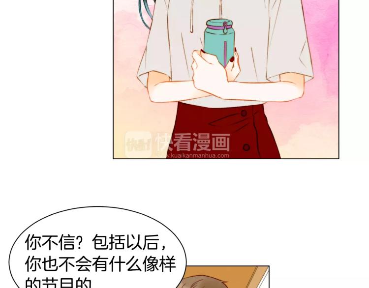 第132话 他的新发型70