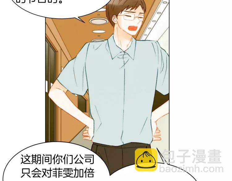 第132话 他的新发型71