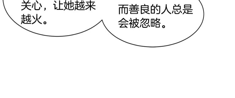 第132话 他的新发型72