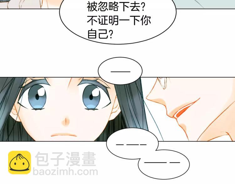 第132话 他的新发型74