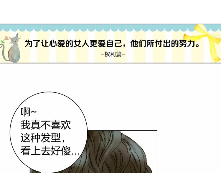 第132话 他的新发型77