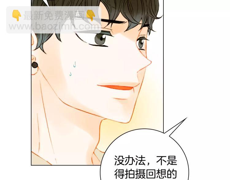 第132话 他的新发型78