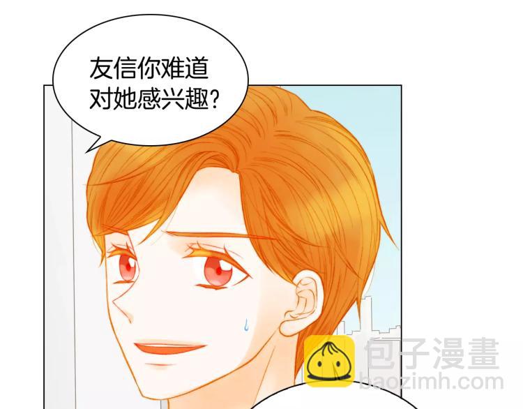 第132话 他的新发型8