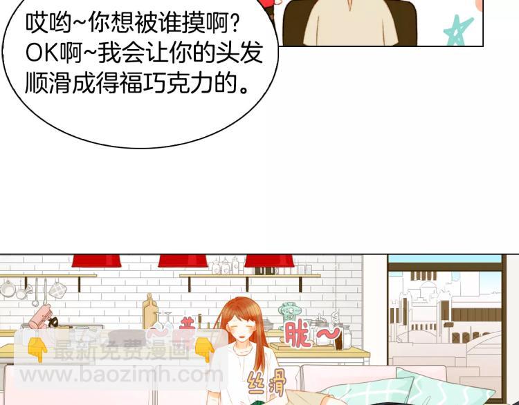 第132话 他的新发型81