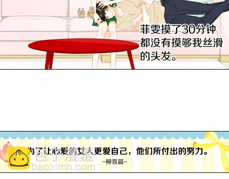 第132话 他的新发型82