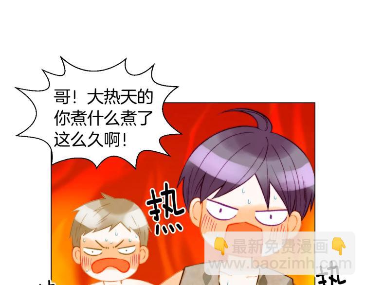 第132话 他的新发型83