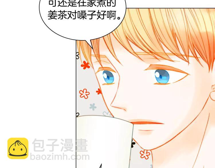 第132话 他的新发型85