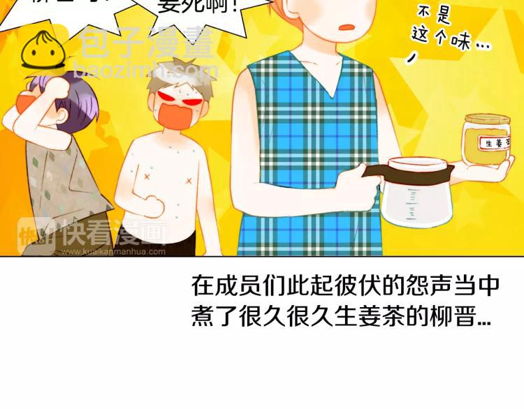 第132话 他的新发型87