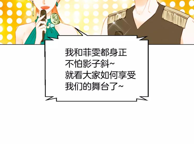 第134话 挑拨17