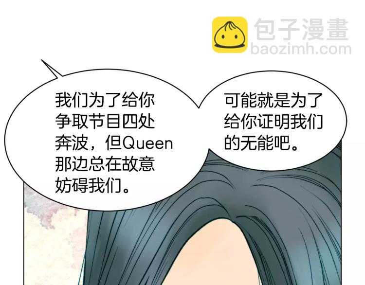 第134话 挑拨60