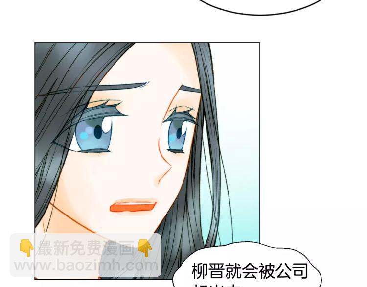 第134话 挑拨70