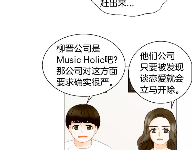 第134话 挑拨71