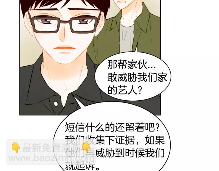 第134话 挑拨73