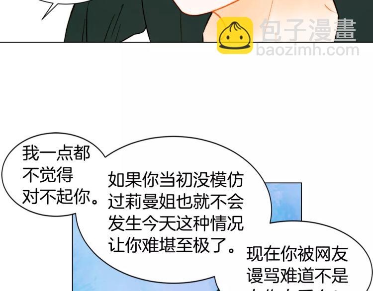 第134话 挑拨84