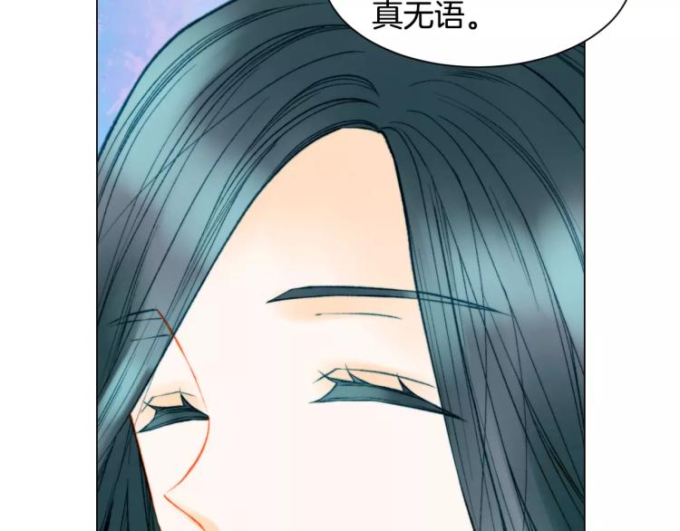 第134话 挑拨87