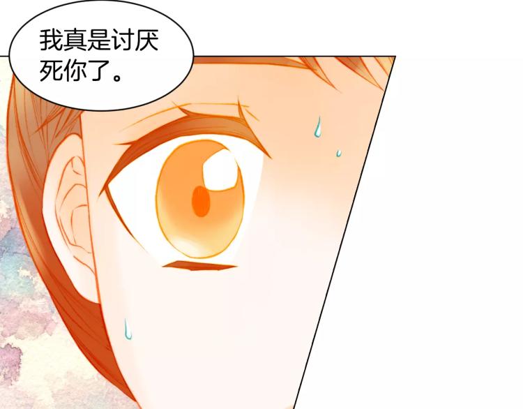 第134话 挑拨89
