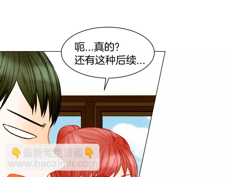 第138话 留学11