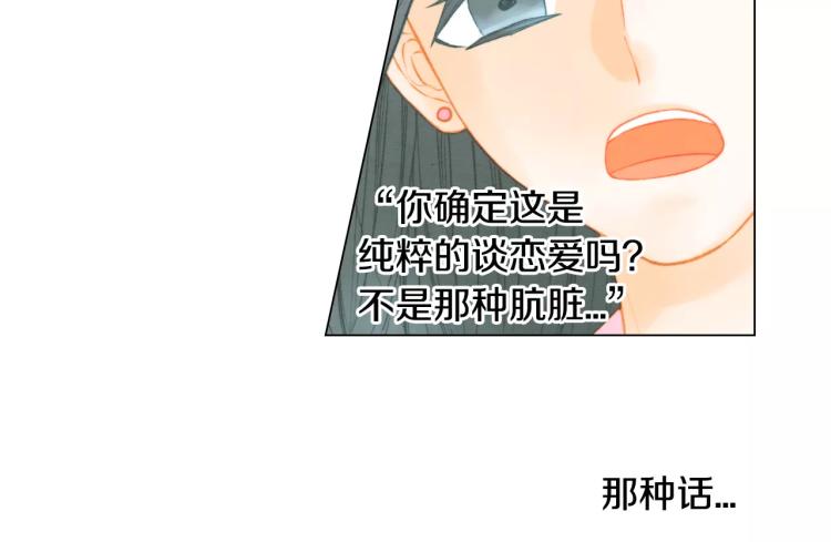 第138话 留学17
