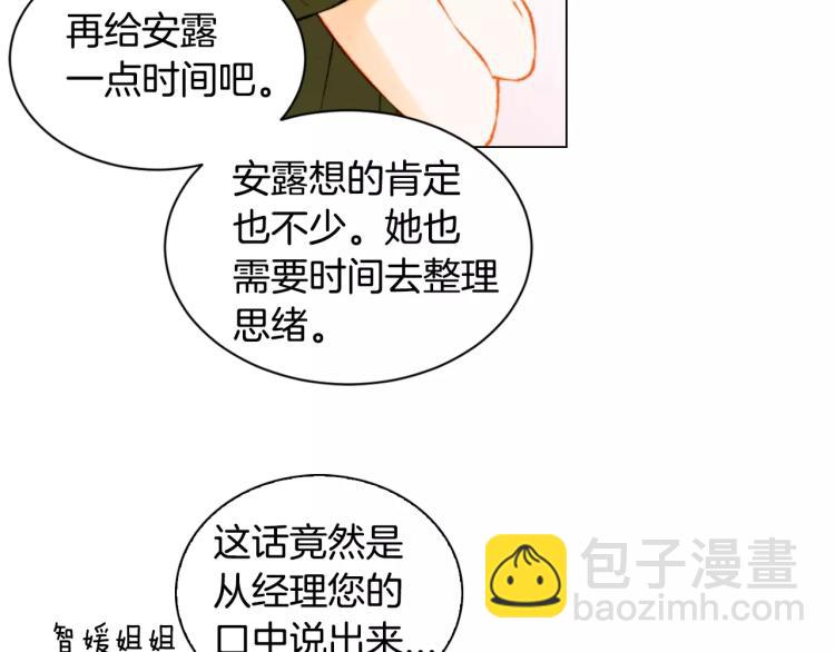 第138话 留学28