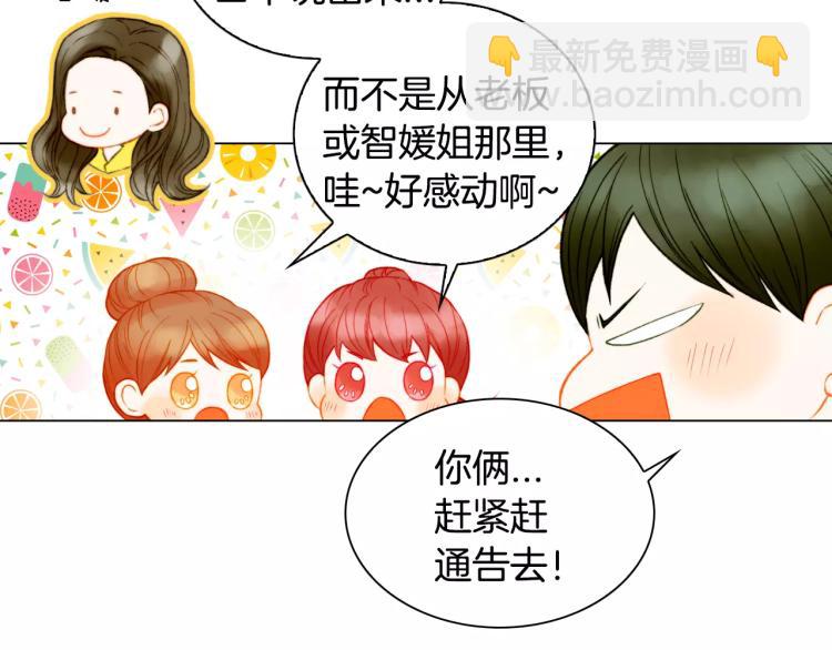 第138话 留学29