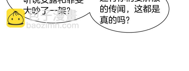 第138话 留学35