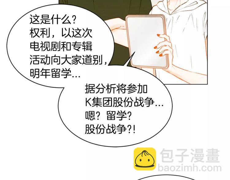 第138话 留学4
