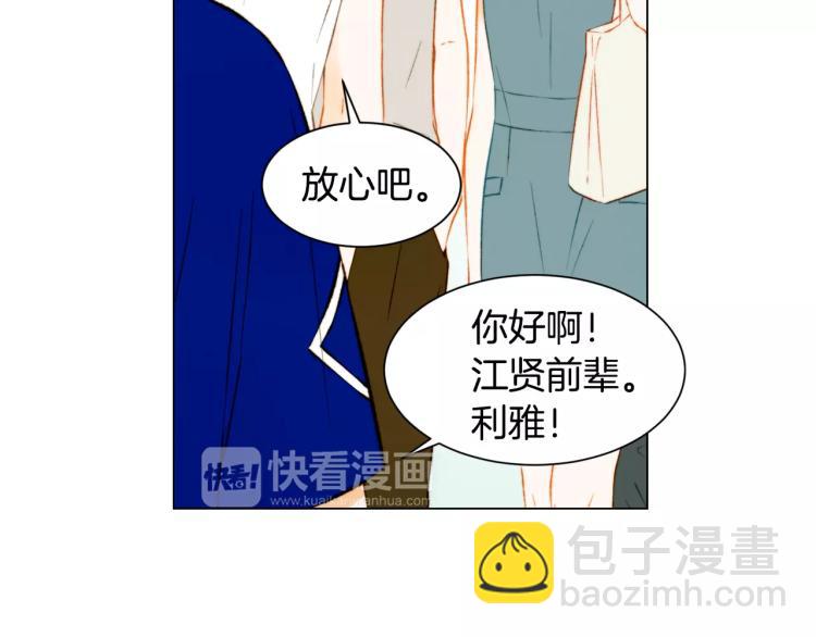 第138话 留学47