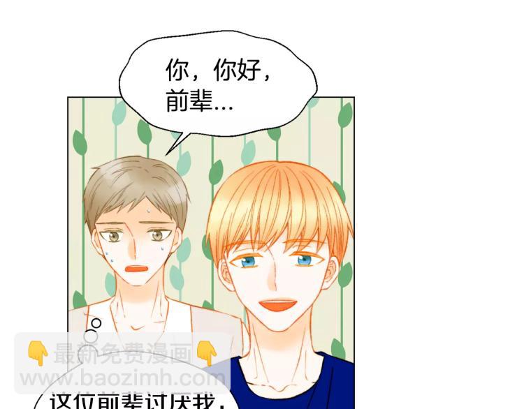 第138话 留学48